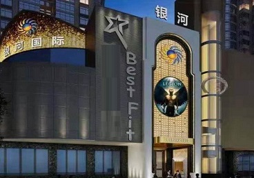 慈利KTV荤台花场男公关服务好-银河国际KTV花场消费点评